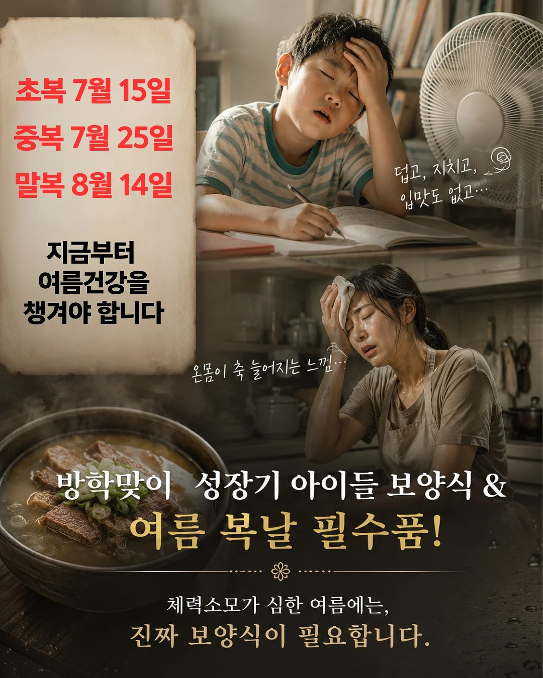 카고 버뮤다 팬츠 2