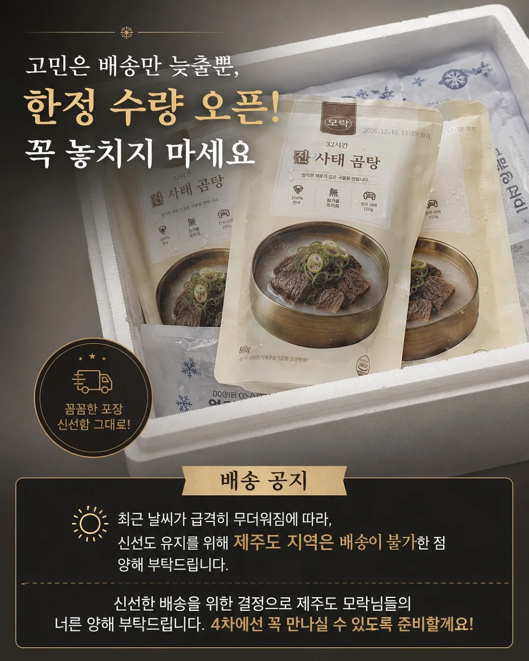 카고 버뮤다 팬츠 4