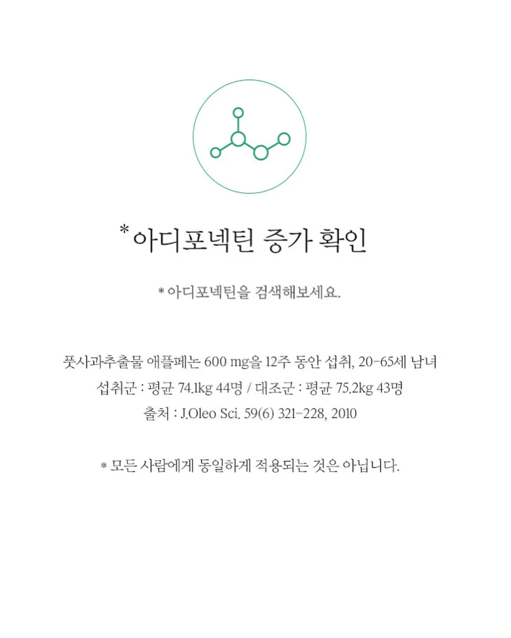 슬리브리스 베스트 4