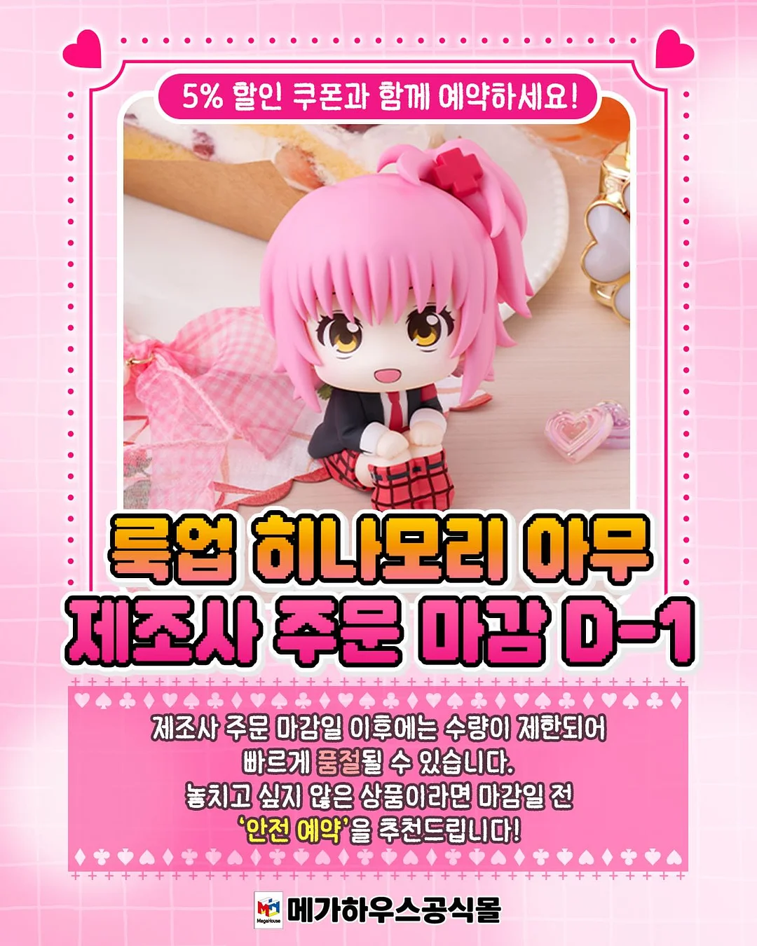 맥세이프 오일페인팅 케이스