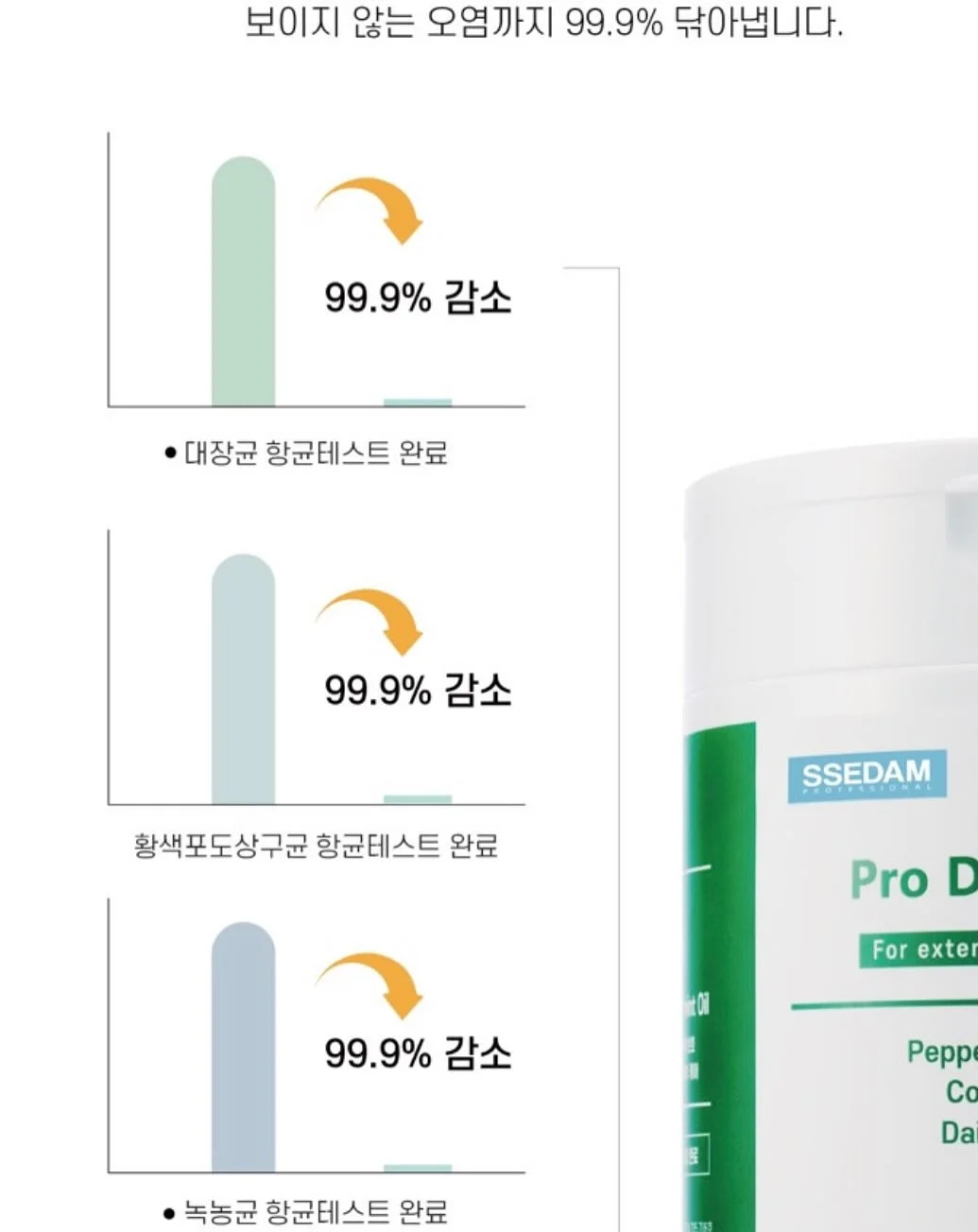 메디큐브 PDRN 수분크림 4