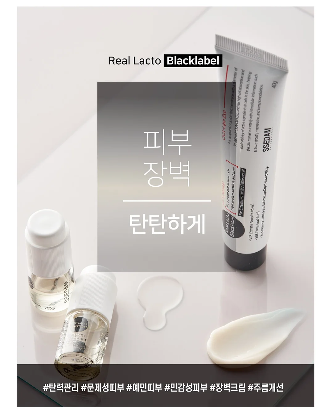 메디큐브 PDRN 수분크림 5