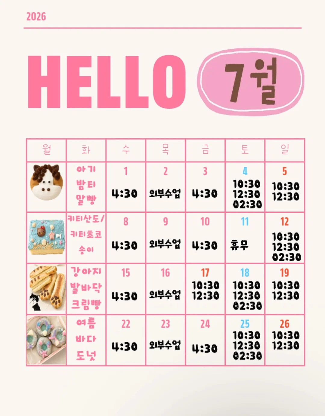 투피스