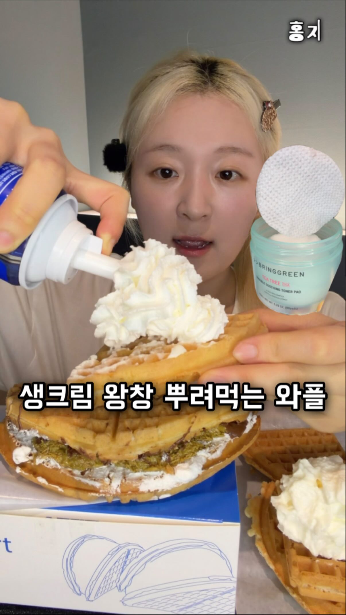에디슨 실리콘 트레이닝컵