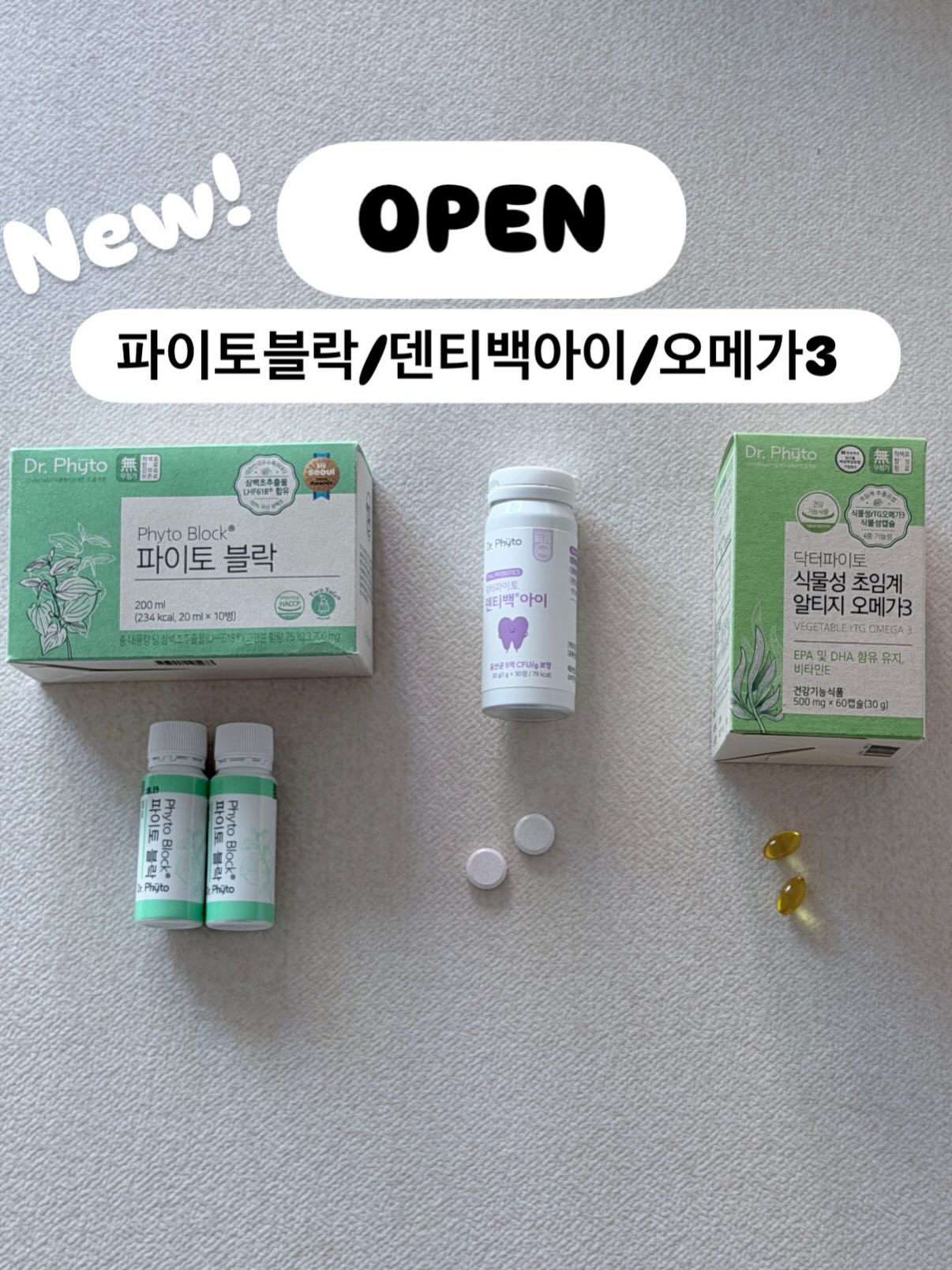 체형커버 스타일 셔츠 1