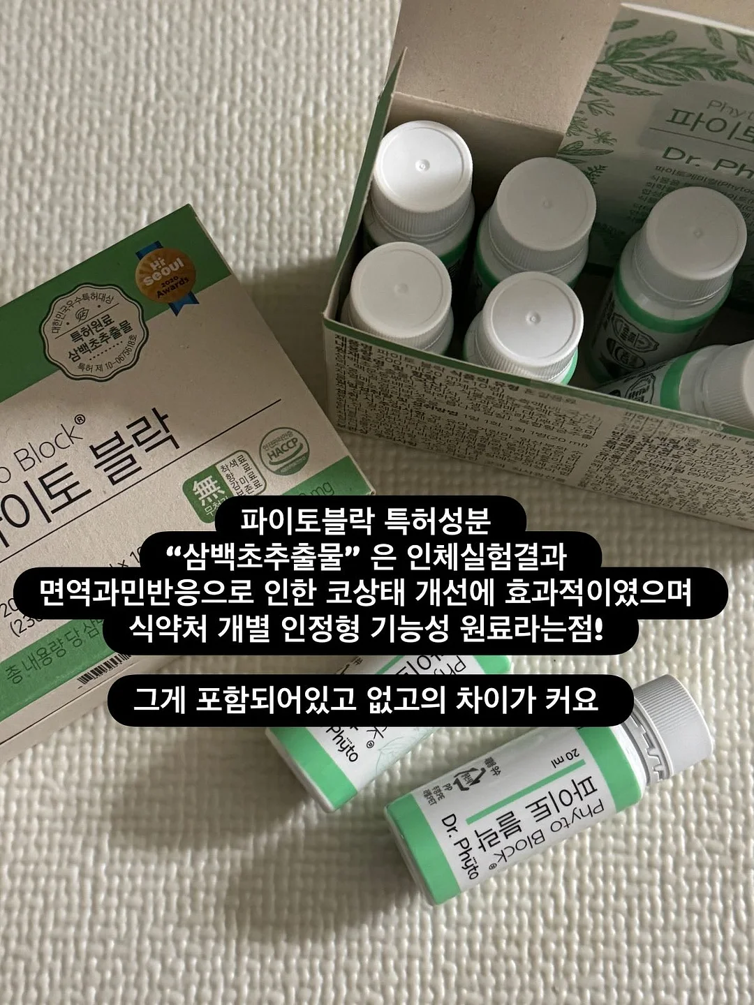 체형커버 스타일 셔츠 13