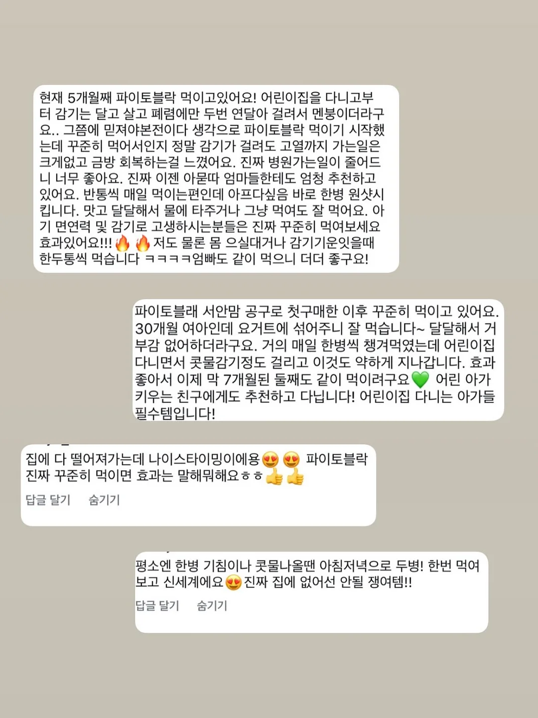 체형커버 스타일 셔츠 19