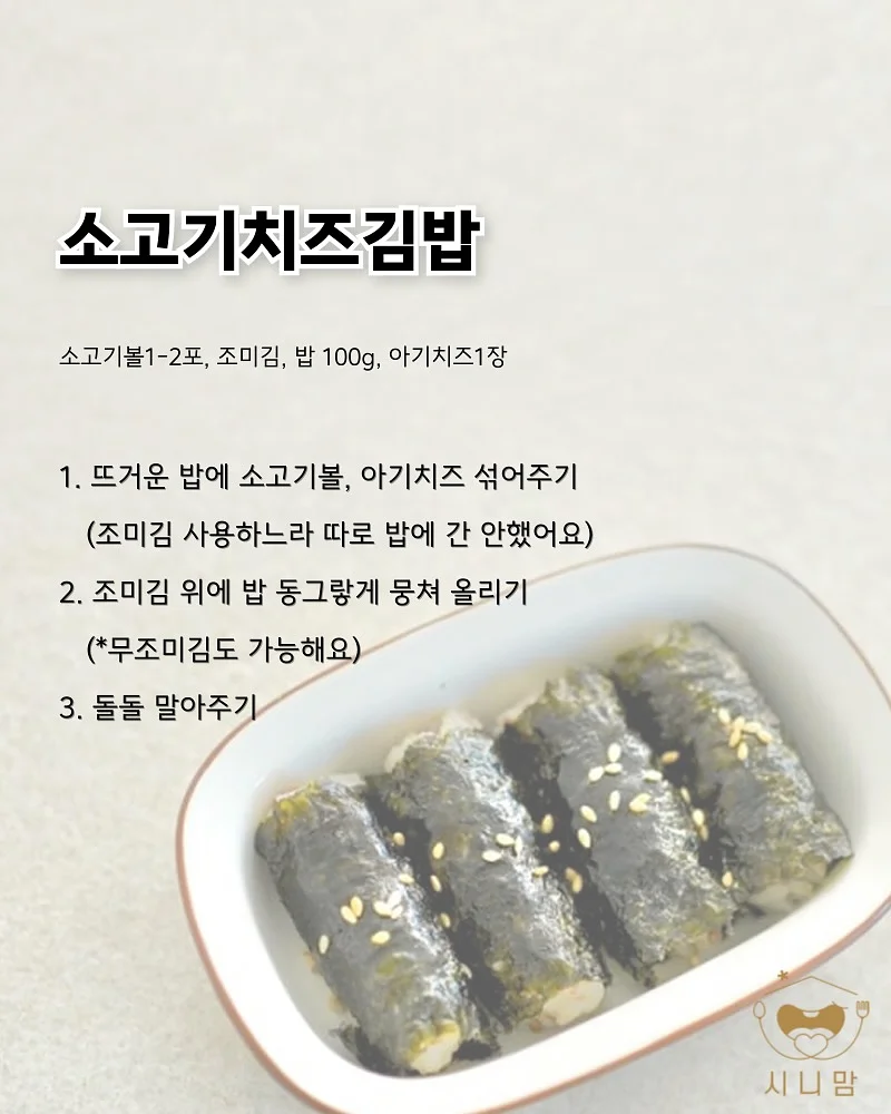 맘박스티 12