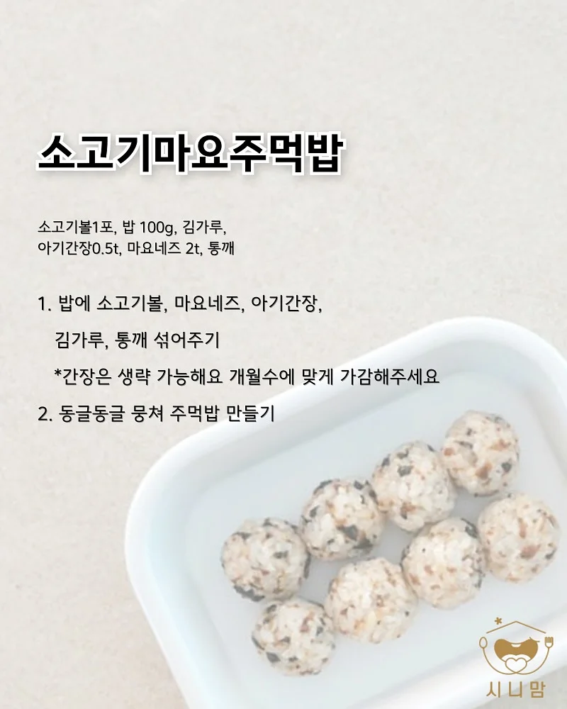 맘박스티 14
