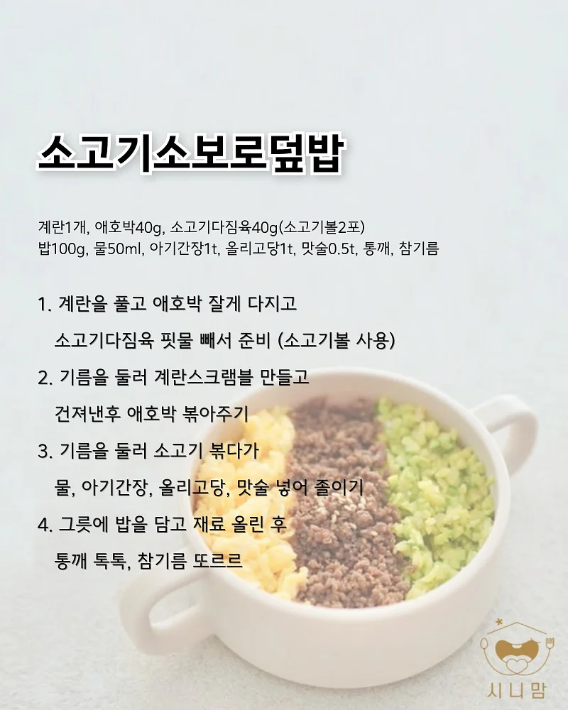 맘박스티 16