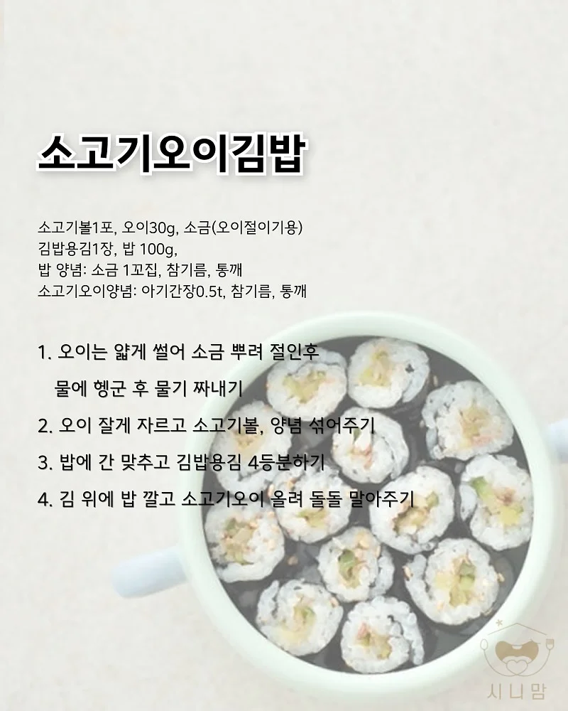 맘박스티 18