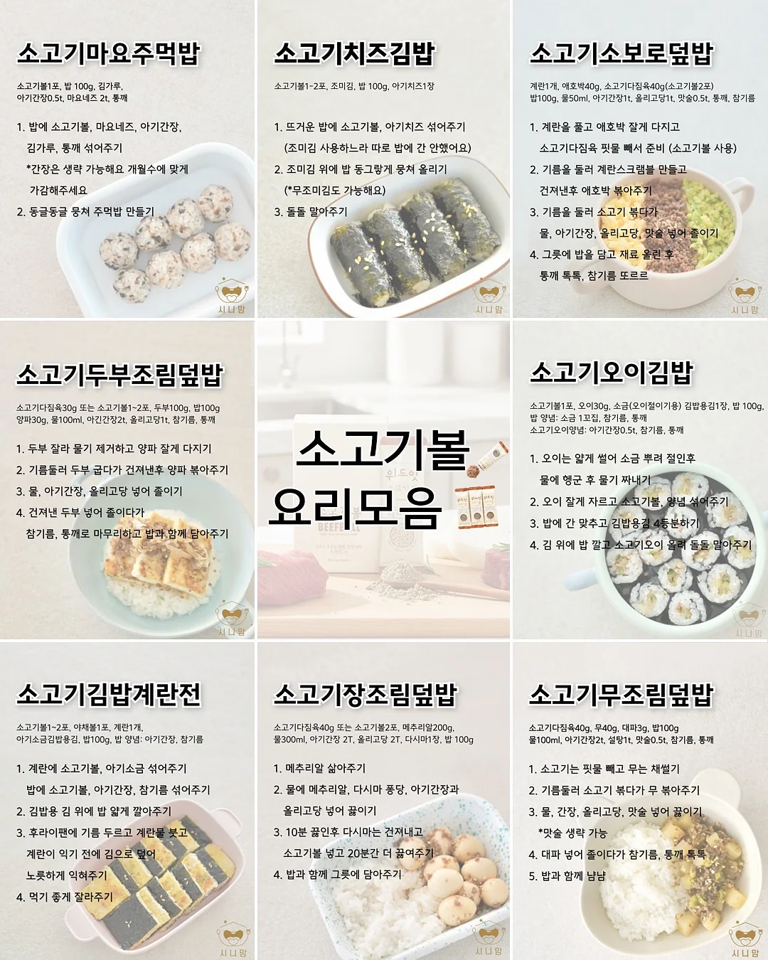 맘박스티 20
