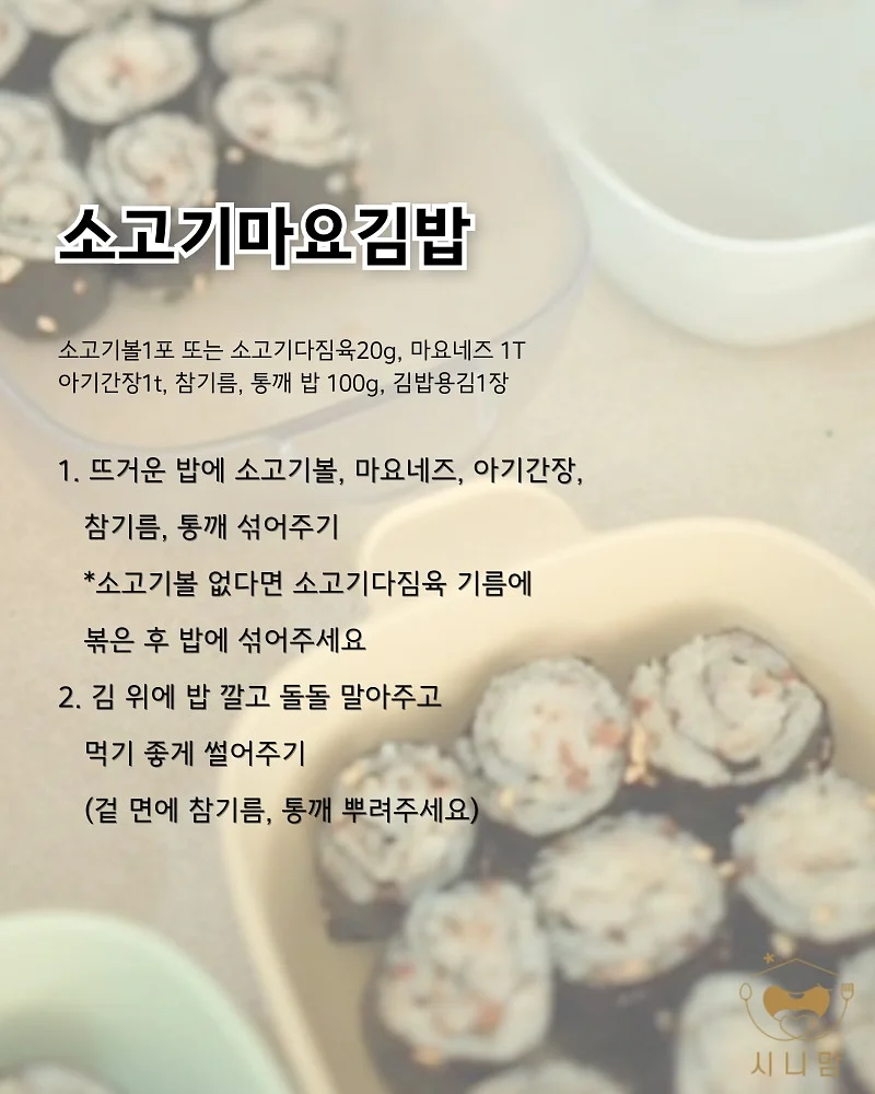 맘박스티 2