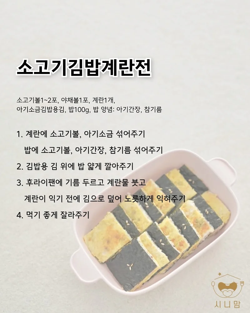맘박스티 4