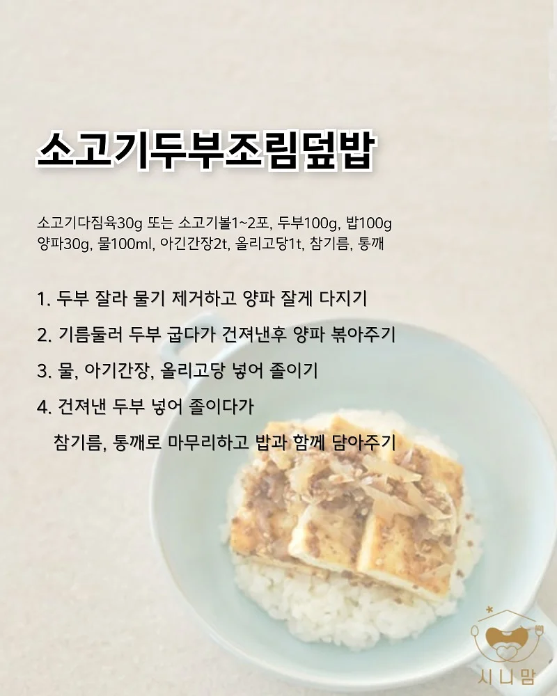 맘박스티 6