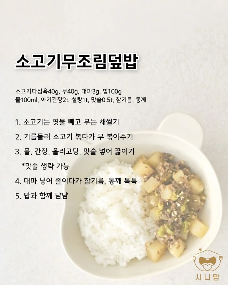 맘박스티 10