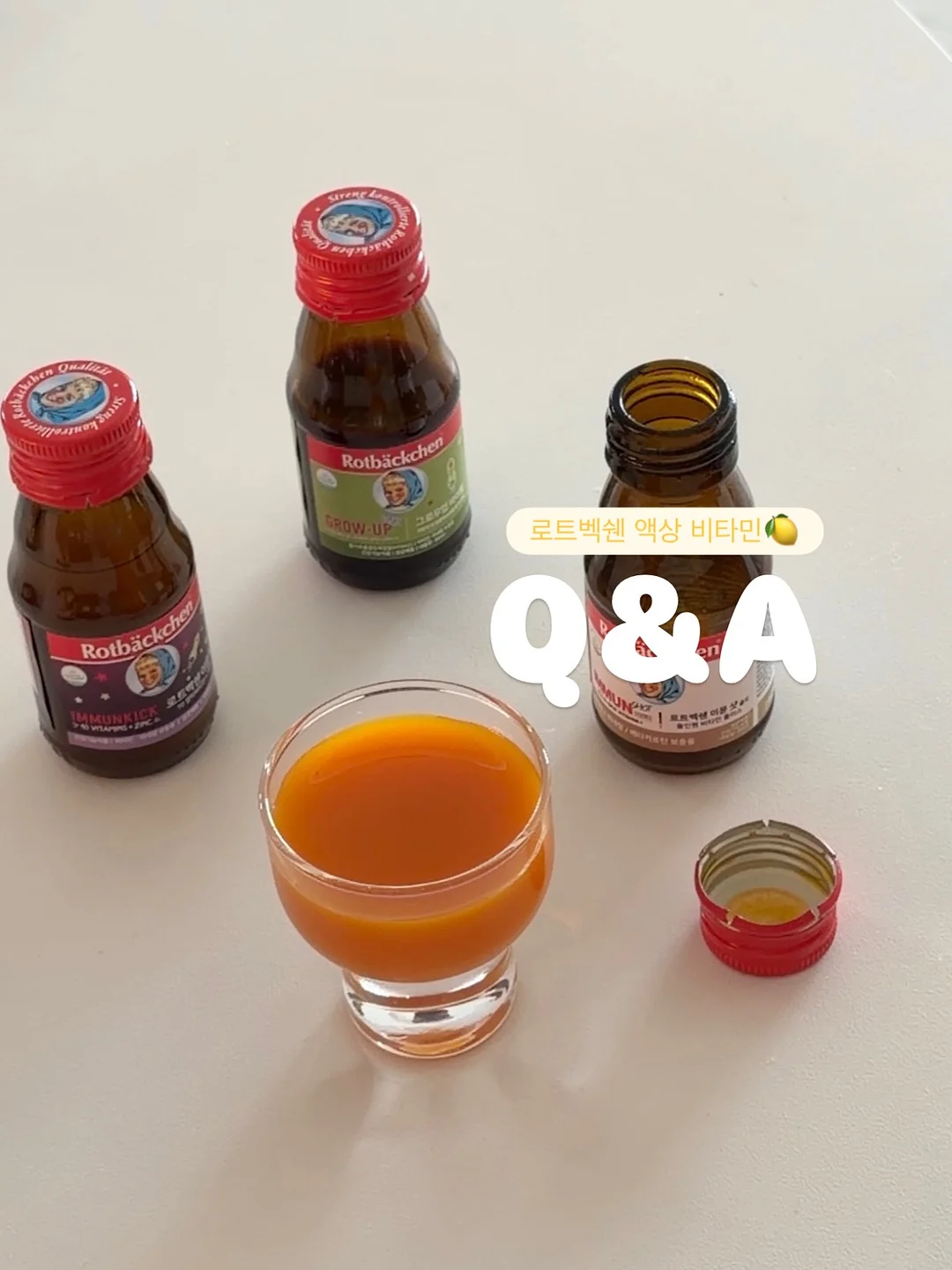 바닥 청소 비밀템 1