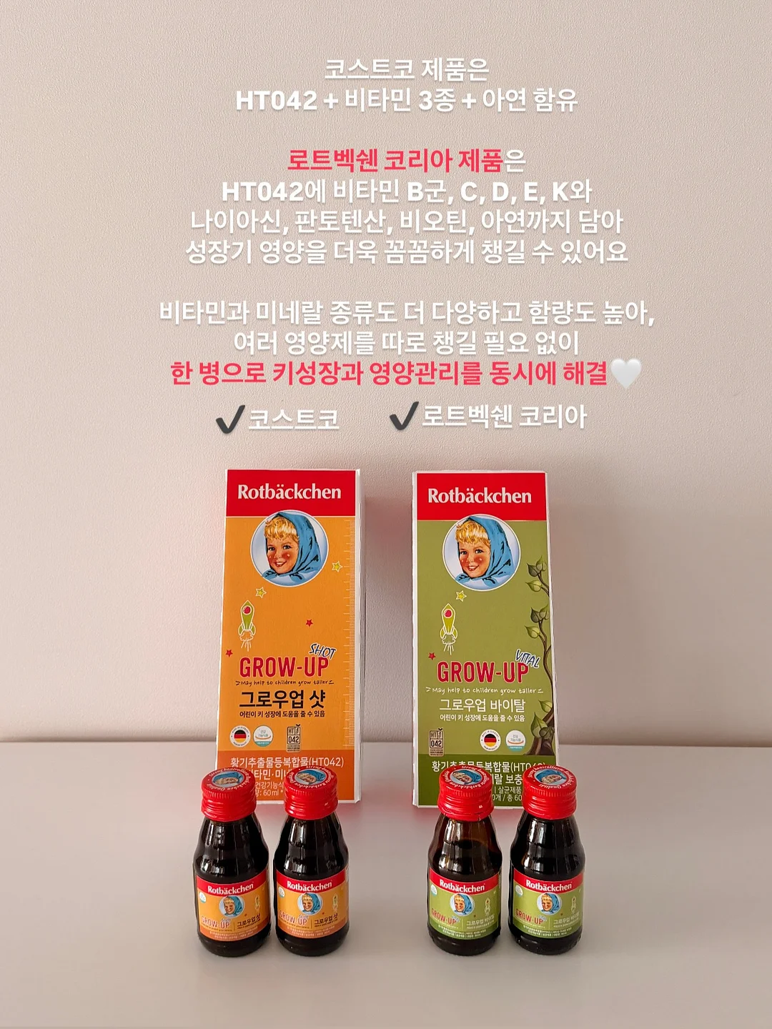 바닥 청소 비밀템 13