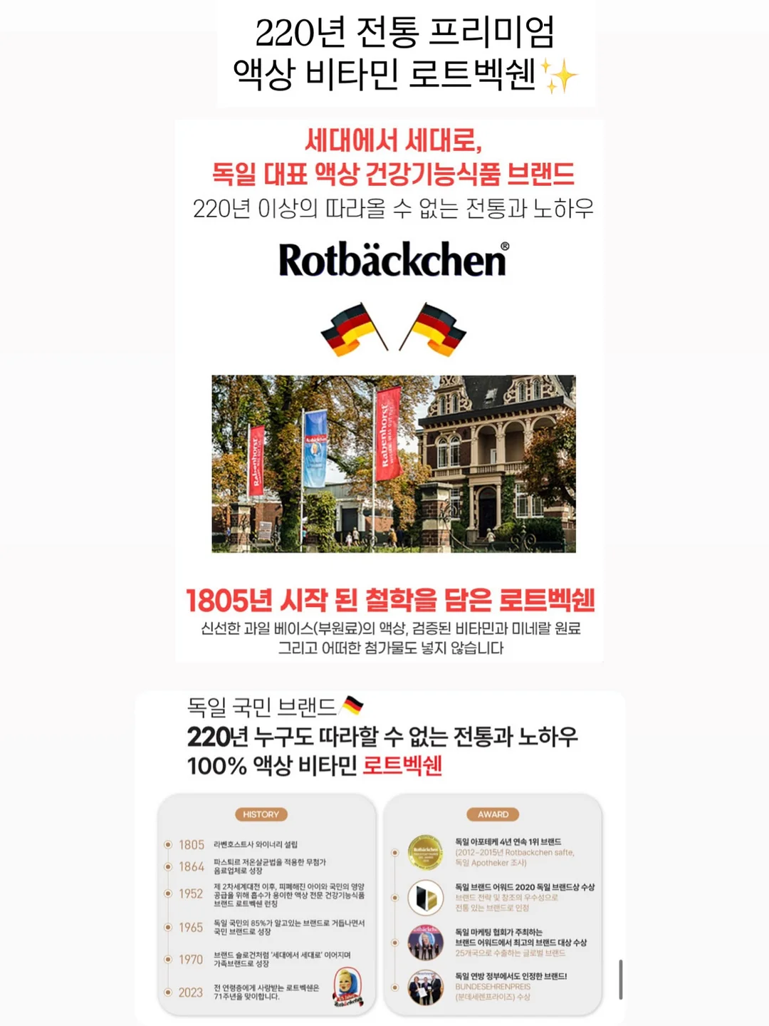 바닥 청소 비밀템 14