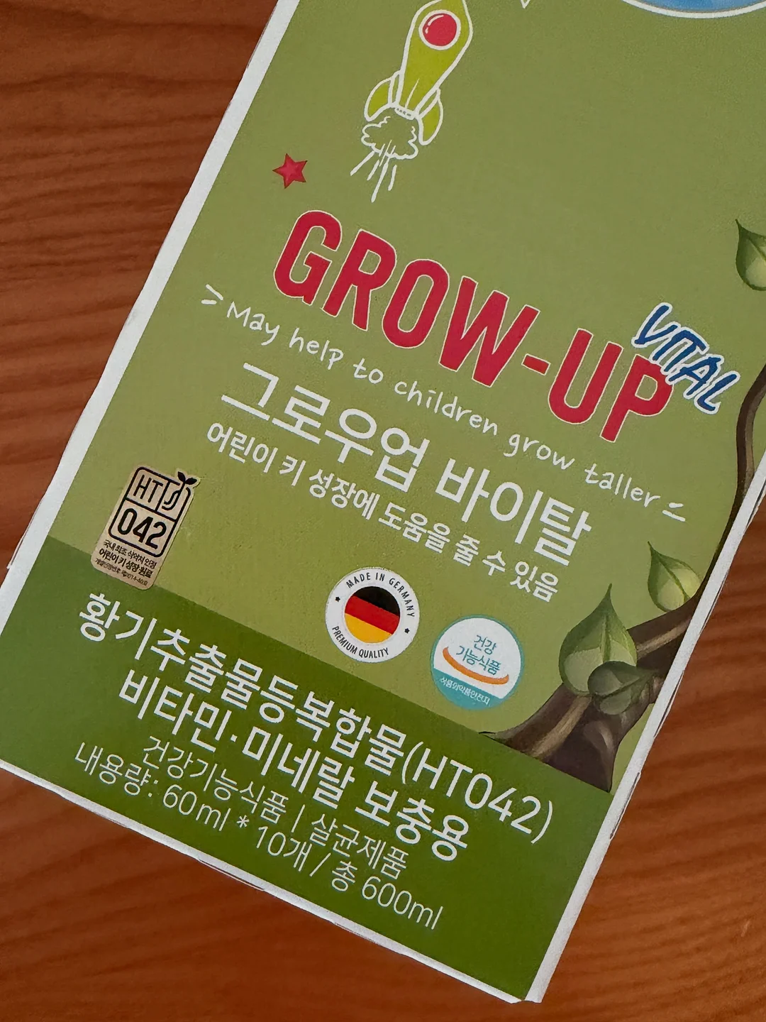 바닥 청소 비밀템 15