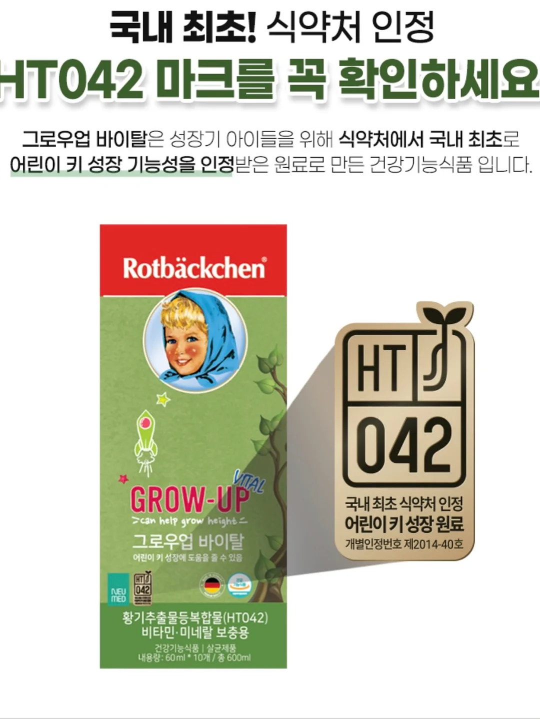 바닥 청소 비밀템 16
