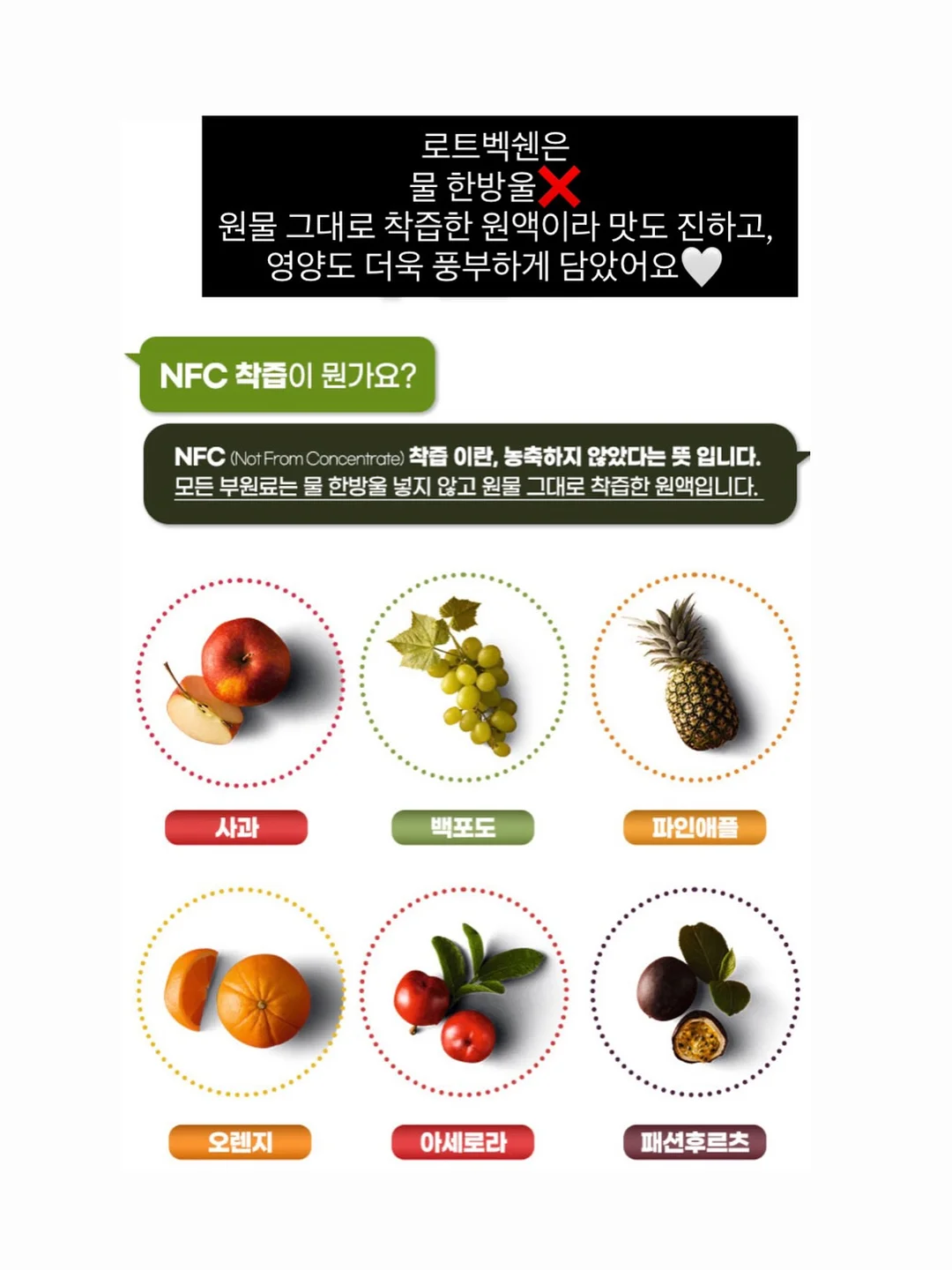 바닥 청소 비밀템 2