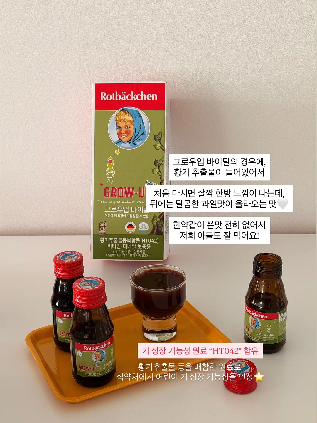 바닥 청소 비밀템 5