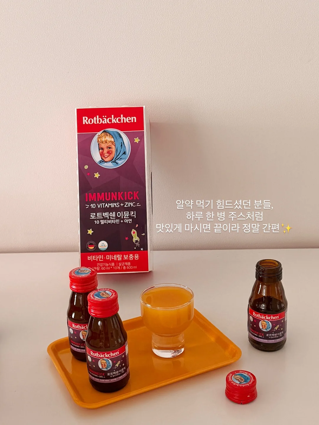 바닥 청소 비밀템 6