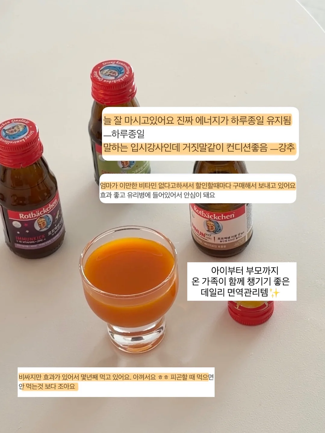바닥 청소 비밀템 8