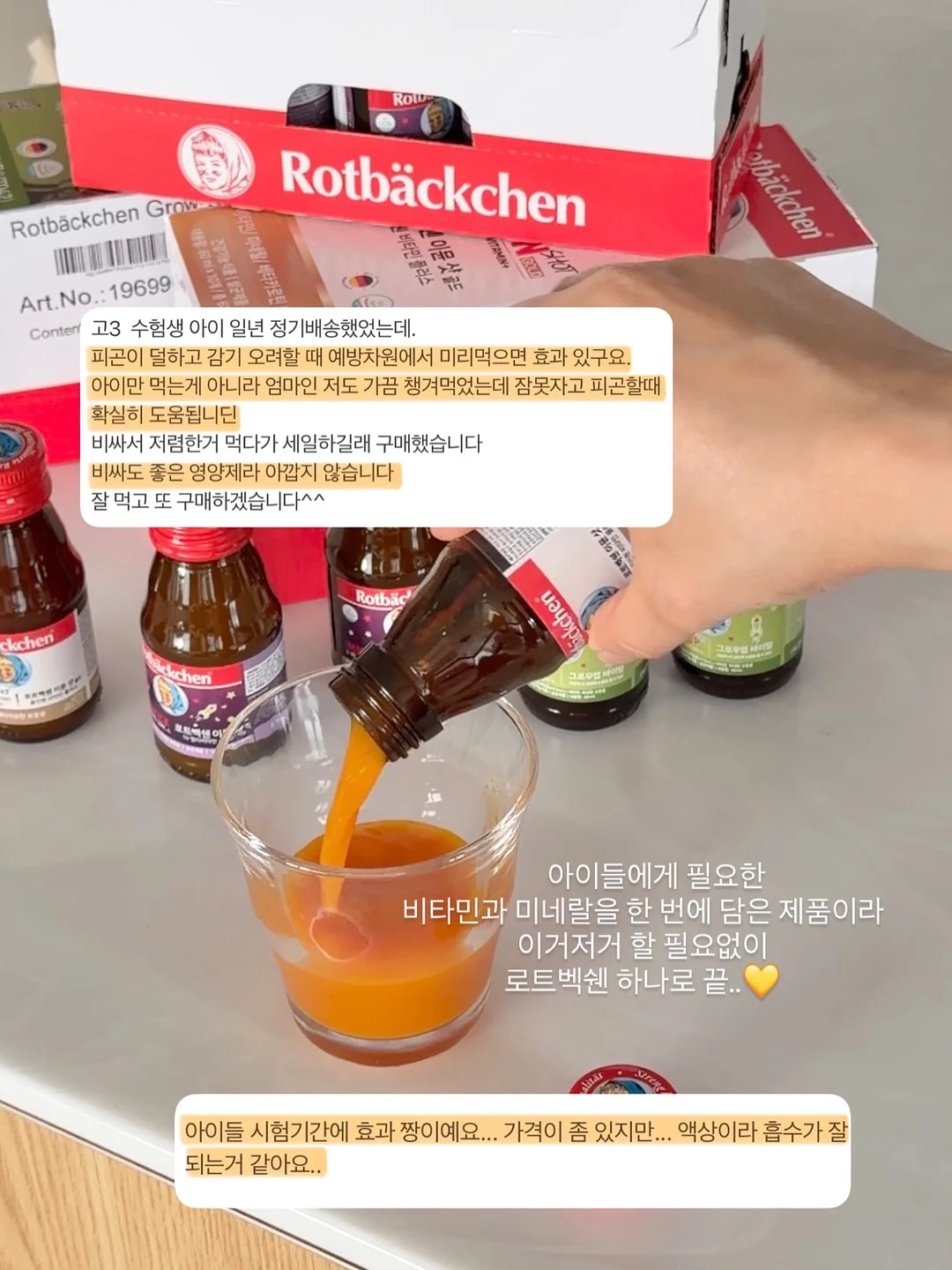 바닥 청소 비밀템 9