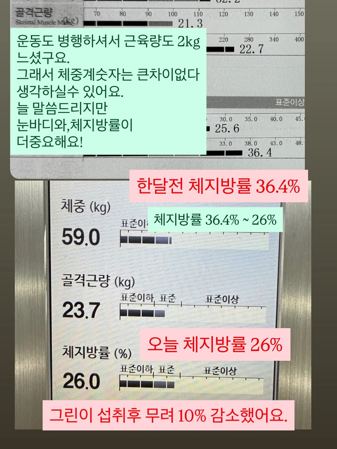 이스턴크루즈 일본여행 11