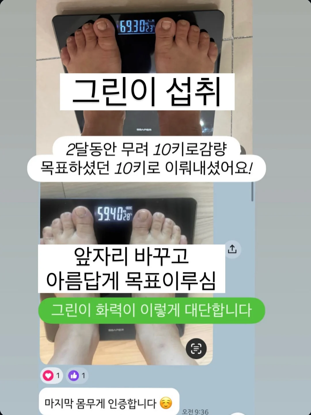 이스턴크루즈 일본여행 12