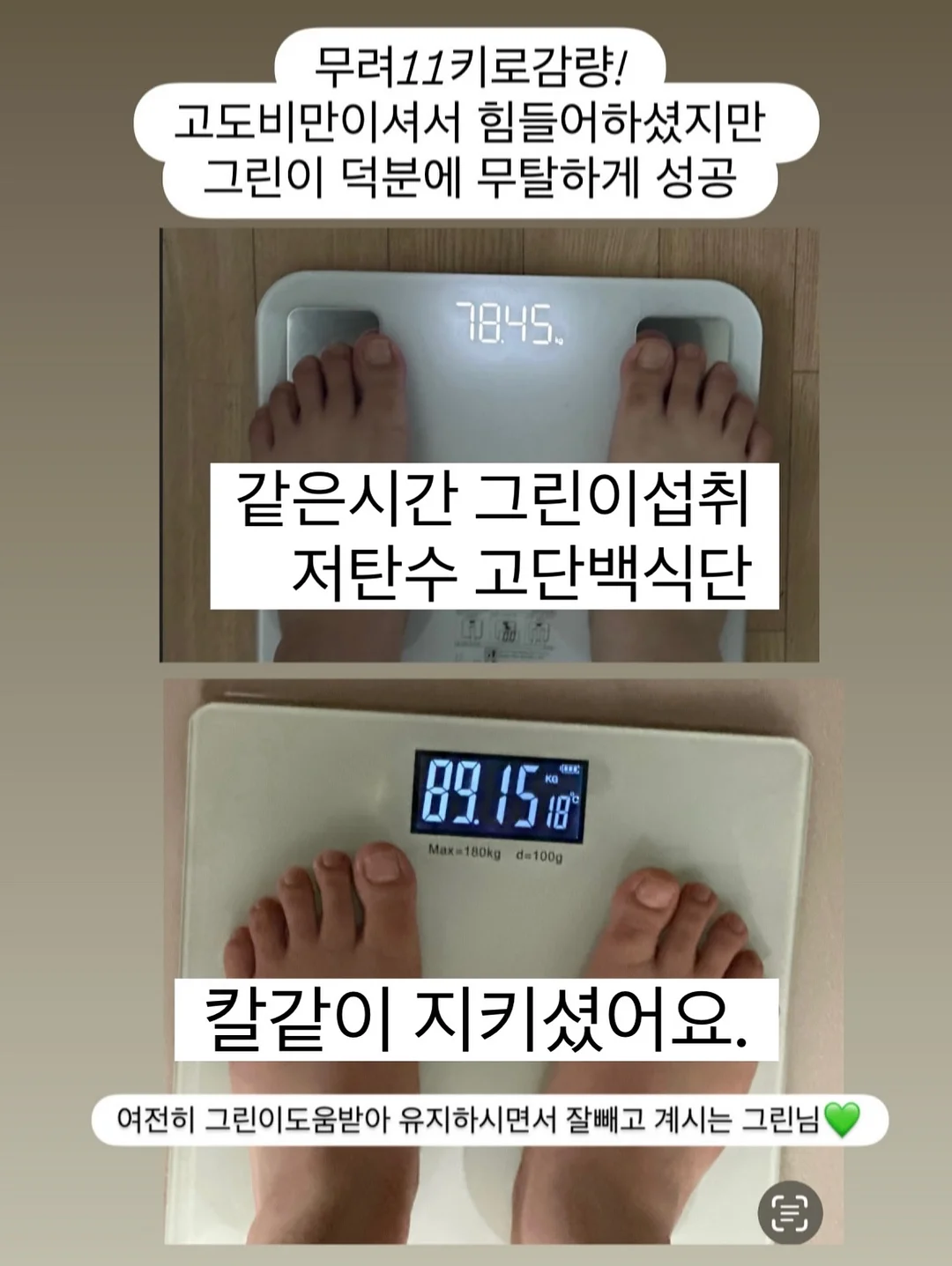 이스턴크루즈 일본여행 13