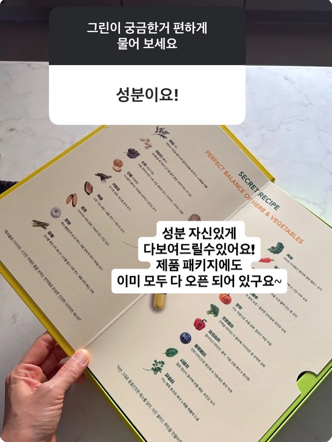 이스턴크루즈 일본여행 14