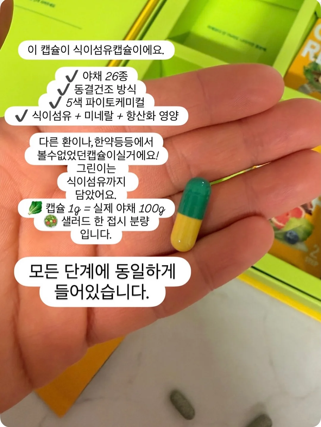 이스턴크루즈 일본여행 15