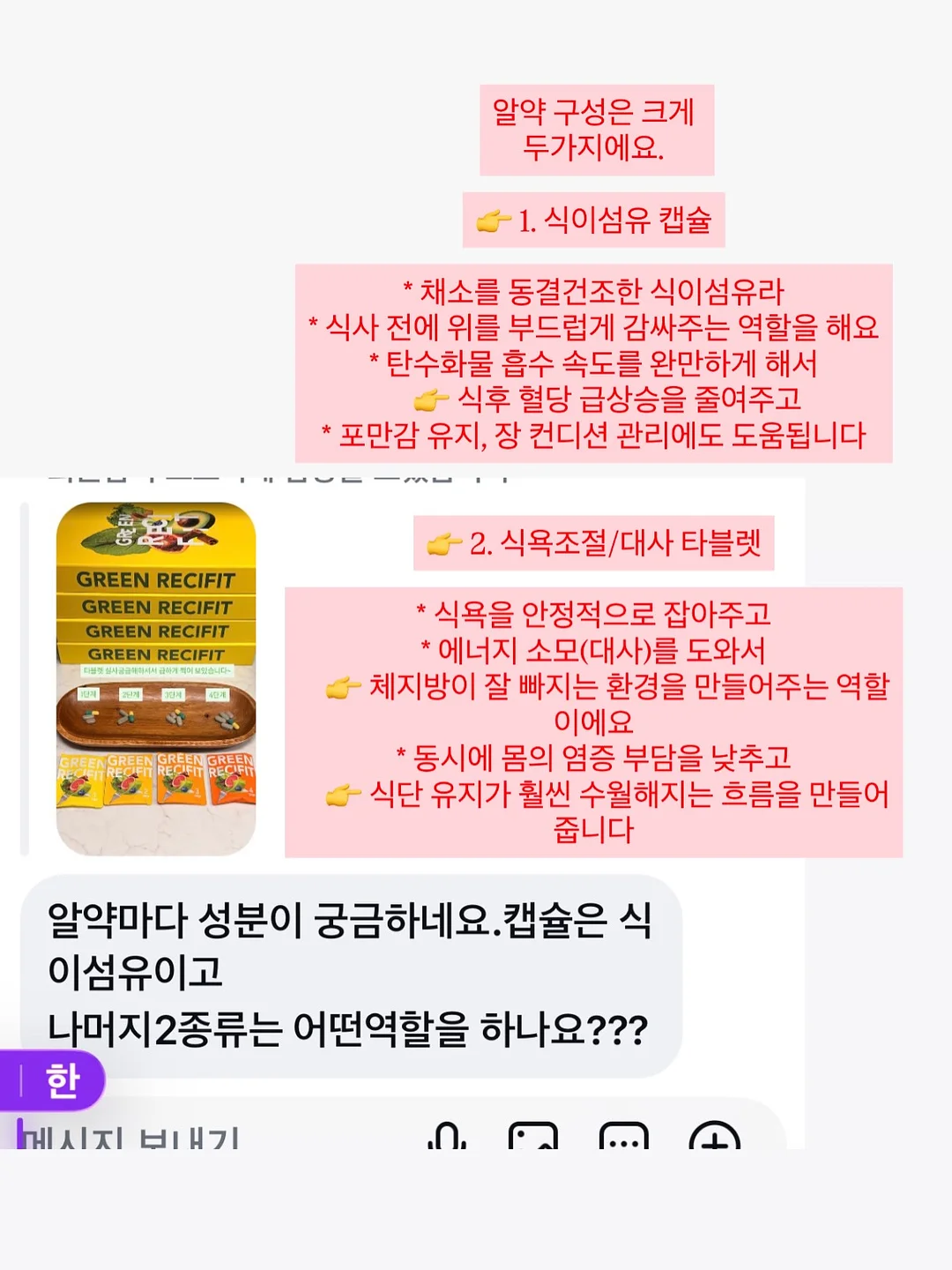 이스턴크루즈 일본여행 16