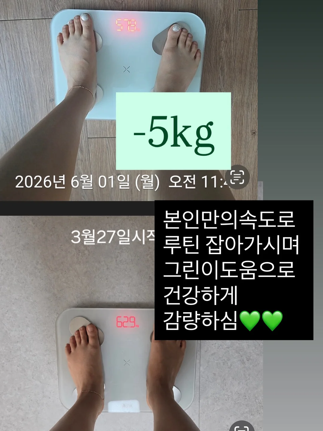 이스턴크루즈 일본여행 3