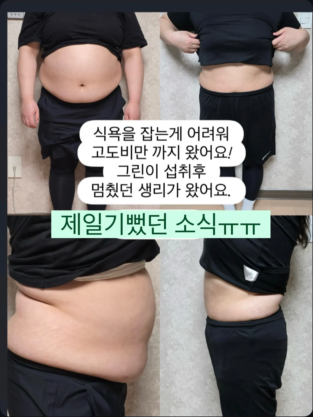 이스턴크루즈 일본여행 7