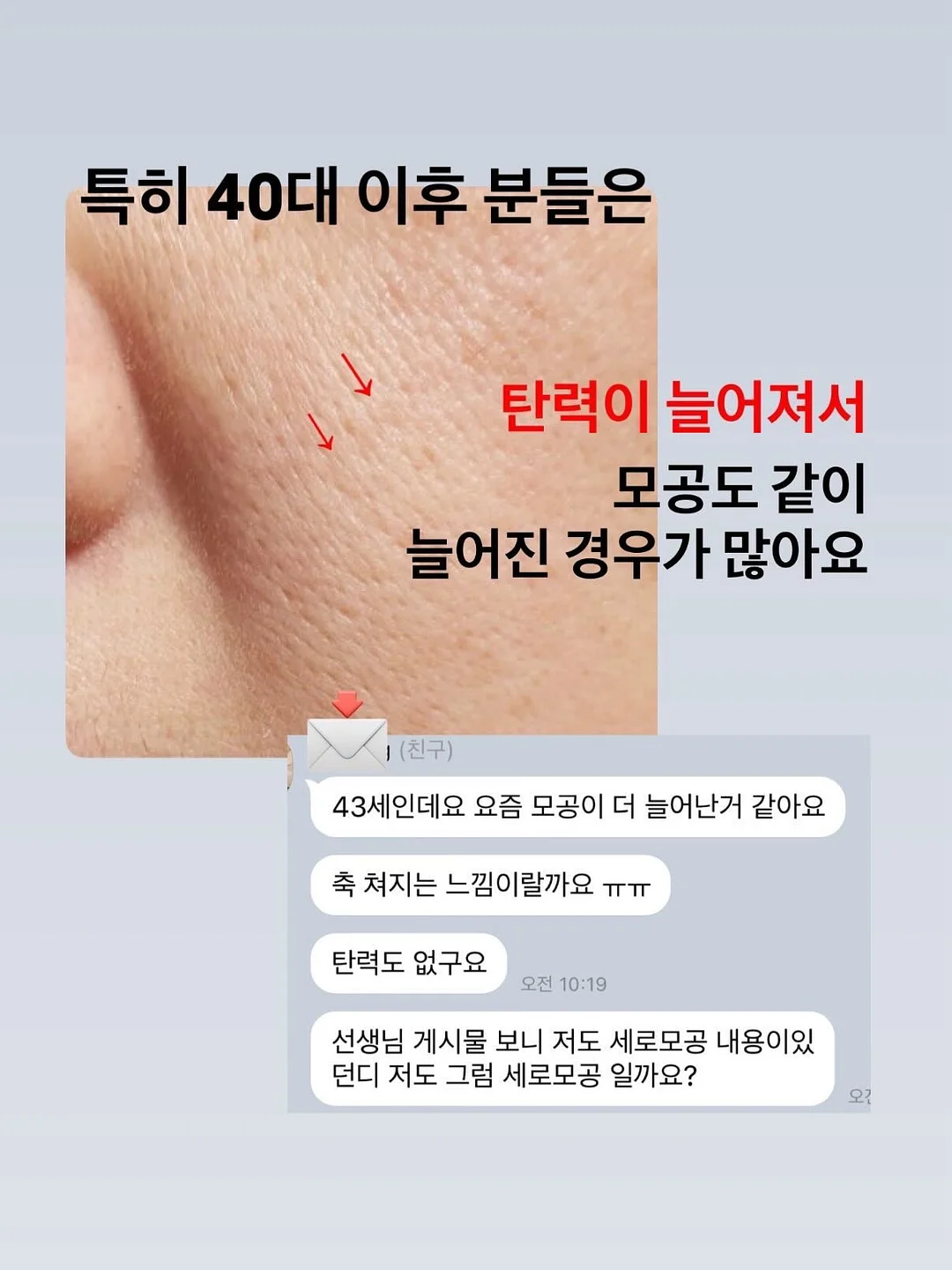 케네스필드 제품 2