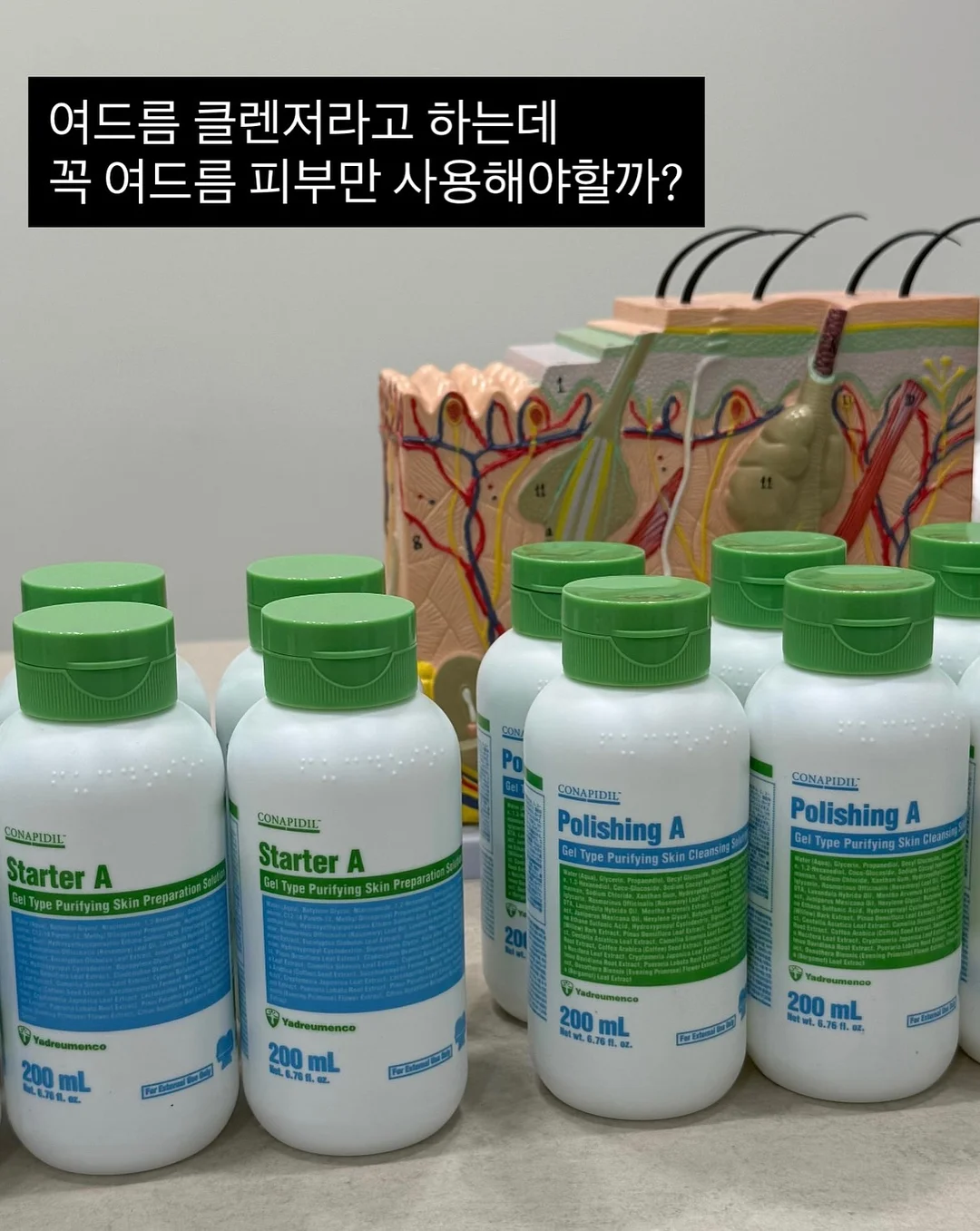자석 우산 고정 스트랩 1
