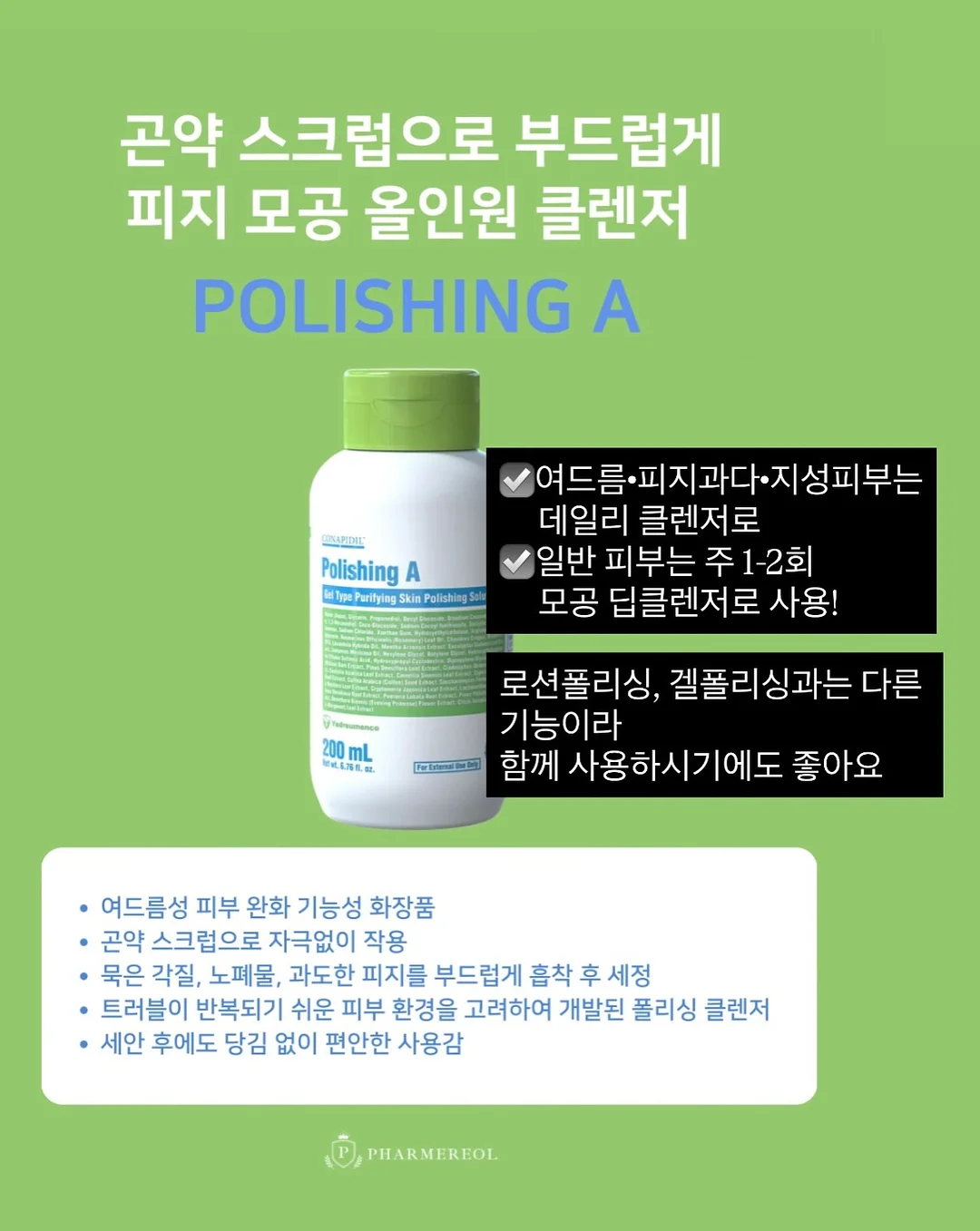 자석 우산 고정 스트랩 2
