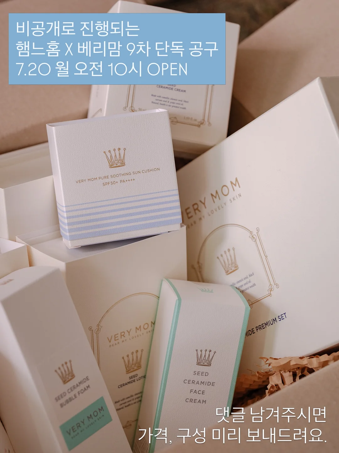 함뜨까 여행지도 6