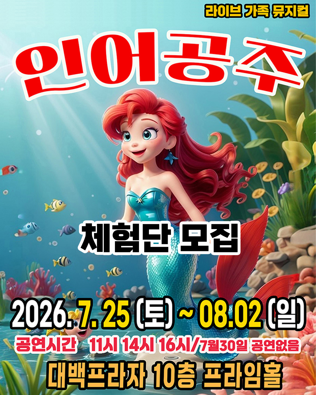 말띠 아기 돌반지 1