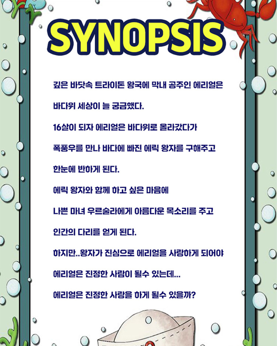 말띠 아기 돌반지 2