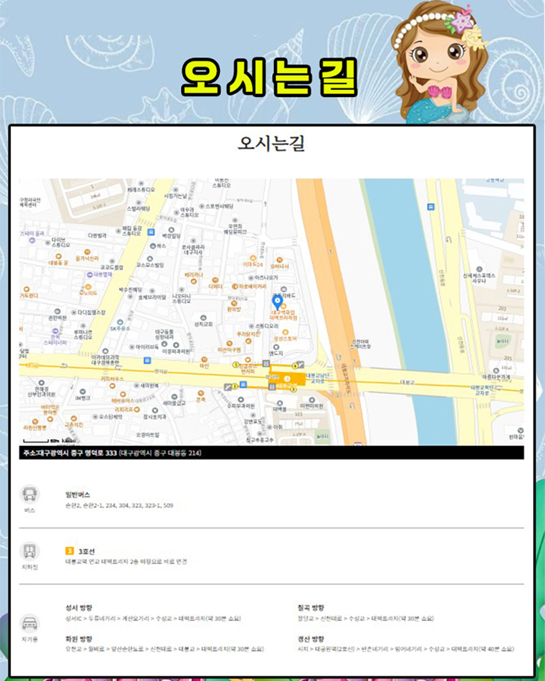 말띠 아기 돌반지 6