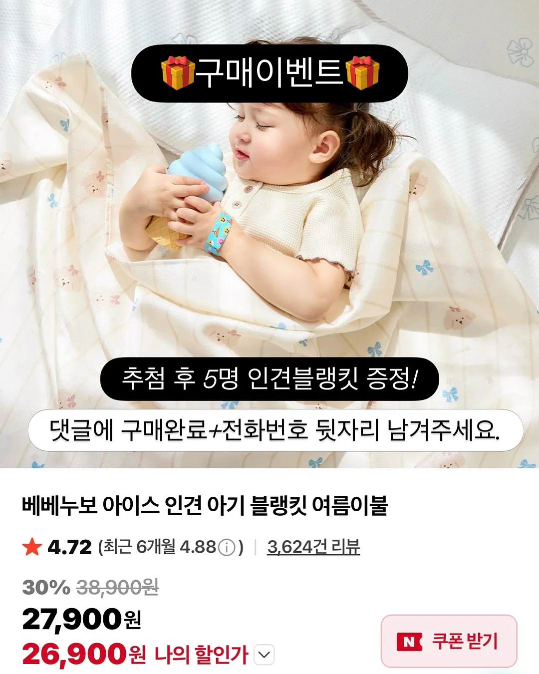 휴대용 가열 도시락 12