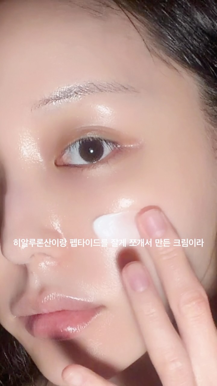 싸이닉 파워옴므 블랙립밤