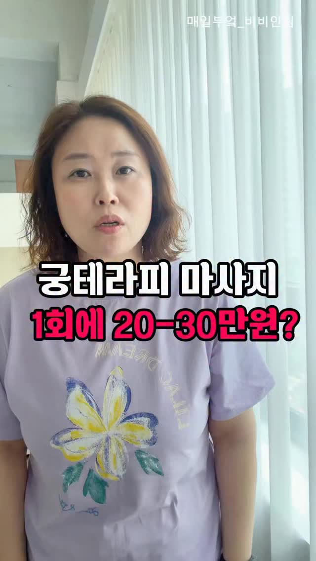 뮤토캣글라스 고양이풀