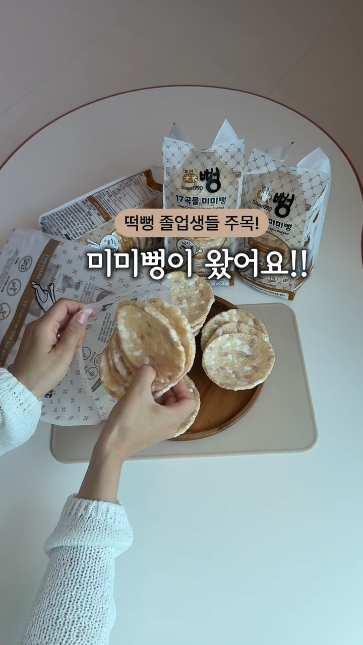 운동 할인 프로그램