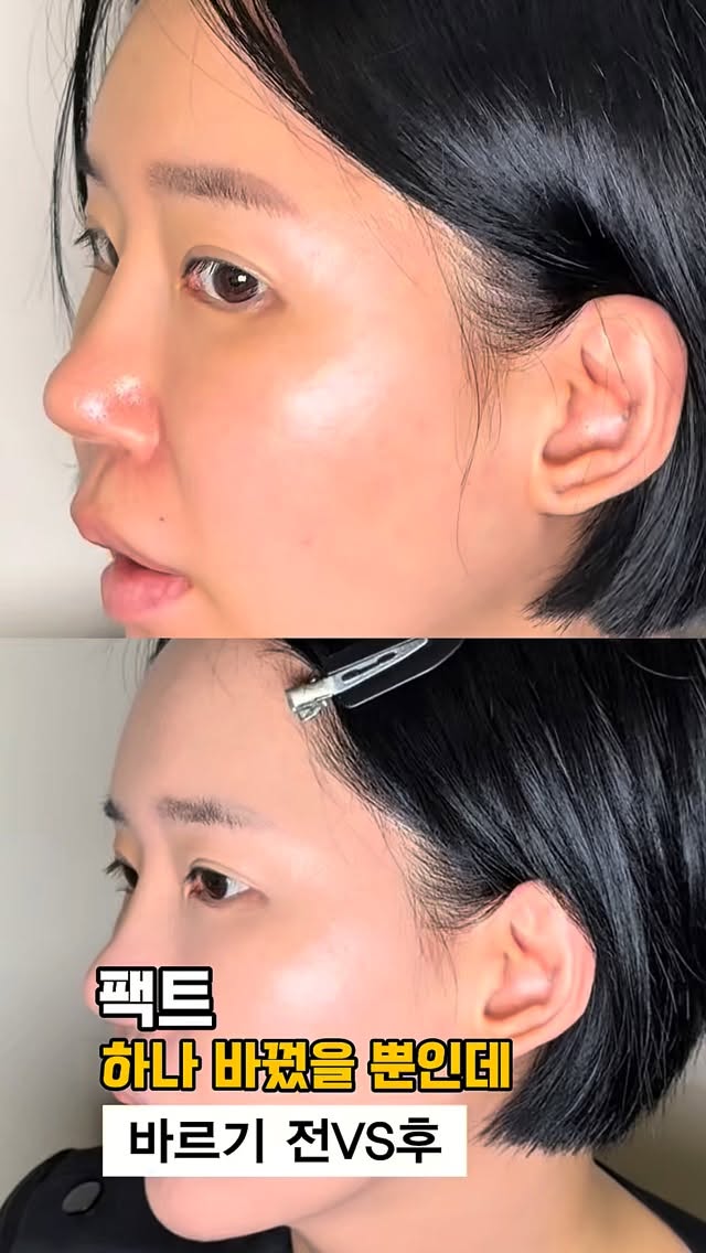마른파이브 나시